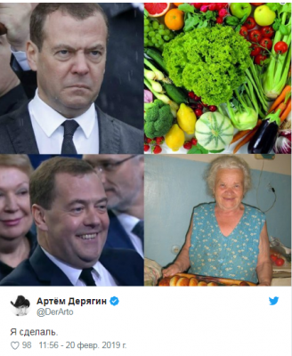 Наел щеки: Медведева подняли на смех в соцсетях