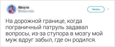 Забавные твиты от людей, внезапно забывших какое-то слово