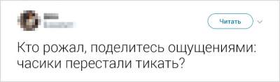 Прикольные твиты от людей, умеющих говорить правду с юмором 