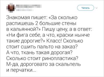 Прикольные твиты от людей, умеющих говорить правду с юмором 