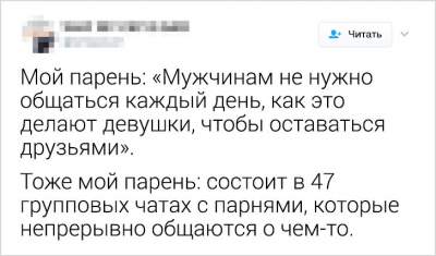 Уморительные примеры «железной» мужской логики	