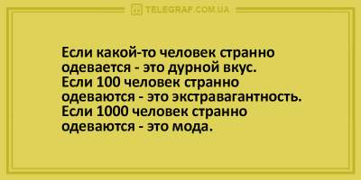 Весеннее настроение: свежая порция отборных анекдотов