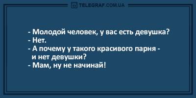 Утренний позитив: десятка свежих анекдотов