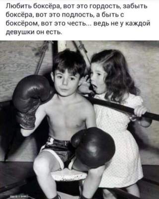 В Сети высмеяли популярного украинского боксера