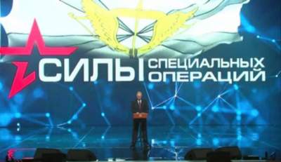 «Ноги циркулем»: Путин дал новый повод для насмешек
