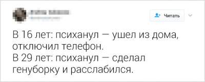 Пользователи в смешных твитах рассказали, как меняется их жизнь