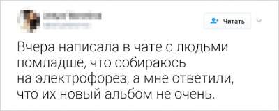 Пользователи в смешных твитах рассказали, как меняется их жизнь