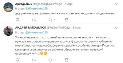 «Подарок» Путина подняли на смех