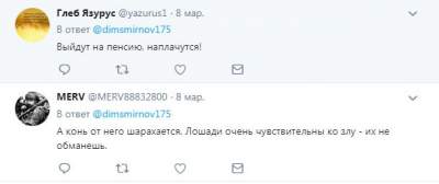 «Подарок» Путина подняли на смех