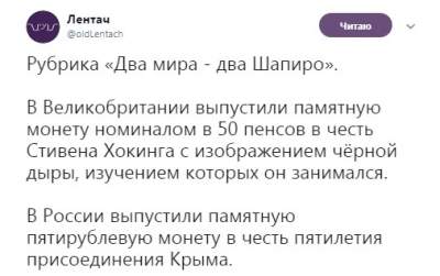 В Сети высмеяли российские монеты с изображением Крымского моста