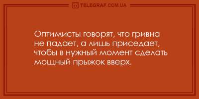 Вечерние анекдоты для веселого окончания дня