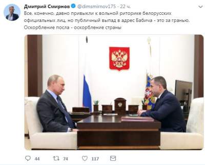 «Попутали берега»: дипломатический конфуз Путина подняли на смех