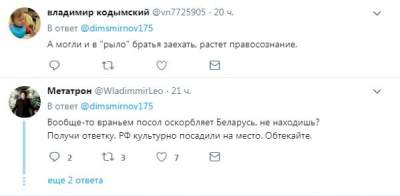 «Попутали берега»: дипломатический конфуз Путина подняли на смех