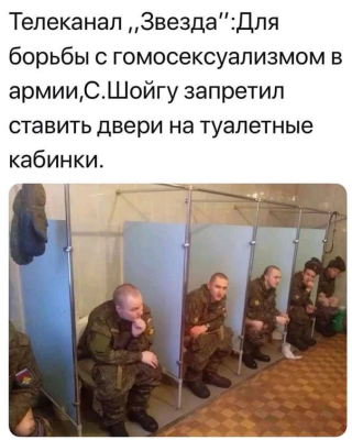 Сеть рассмешила "туалетная" инициатива в РФ