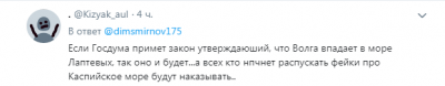 Шойгу насмешил Сеть, призвав учиться по советским учебникам