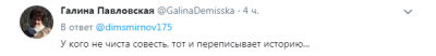 Шойгу насмешил Сеть, призвав учиться по советским учебникам