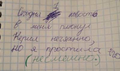 Записи в дневниках девочек, над которыми остается лишь посмеяться