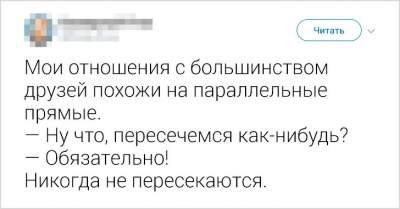 Забавные комментарии от настоящих циников