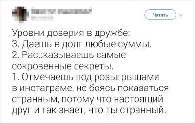 Забавные комментарии от настоящих циников