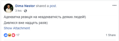 Реакция Супрун на появление Ляшко стала хитом Сети