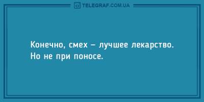 Вечерний позитив: отборные анекдоты на воскресенье