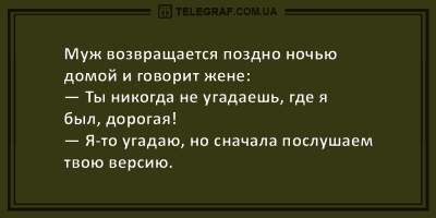 Вечерний позитив: отборные анекдоты на воскресенье