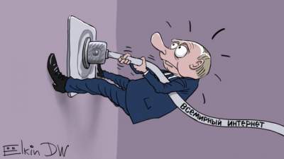 Желание Путина отключить Россию от Интернета высмеяли карикатурой