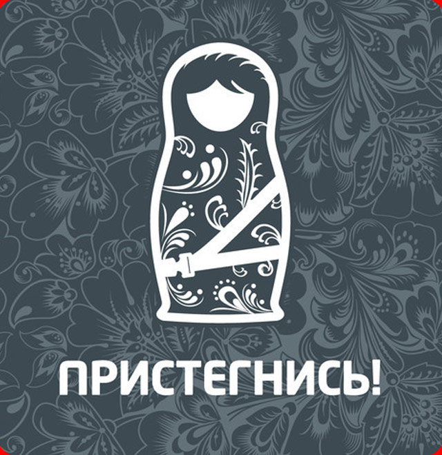 ГИБДД выбрала символом безопасности русскую матрешку