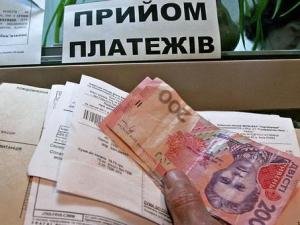 Украинцы задолжали за коммуналку более 13,5 миллиарда