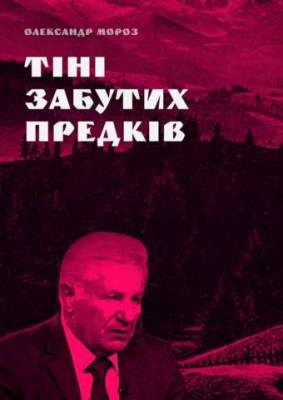 Если бы о кандидатах в президенты написали книги: новые фотожабы