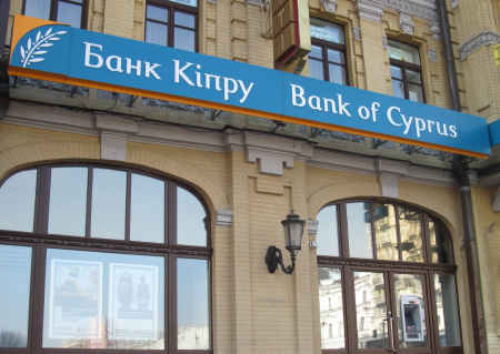 Крупным вкладчикам в Bank of Cyprus выдадут акции в обмен на 37,45% депозитов 