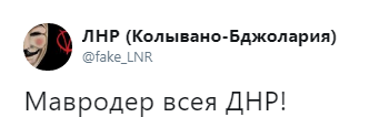 В Сети подняли на смех распухшего главаря боевиков 