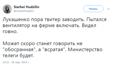 В Сети с юмором отреагировали на Лукашенко, вступившегося за коров