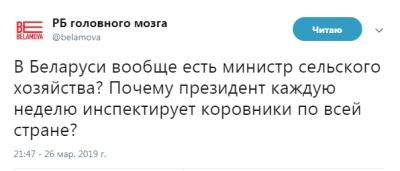 В Сети с юмором отреагировали на Лукашенко, вступившегося за коров