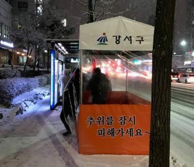 Вещи, удивляющие в Южной Корее. Фото
