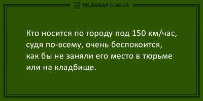 Долой уныние: десятка отборных анекдотов на вечер