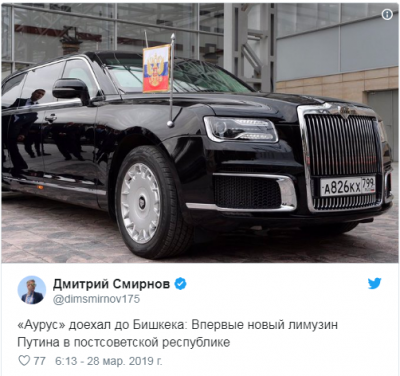 Путин насмешил Сеть «самодельным» лимизуном