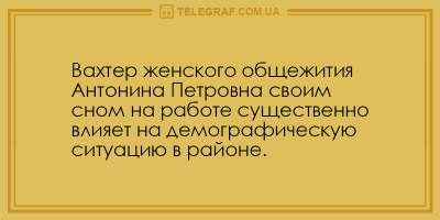 Таблетка от плохого настроения: десятка отборных анекдотов