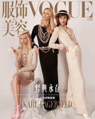 Клаудия Шиффер снялась для обложки Vogue China