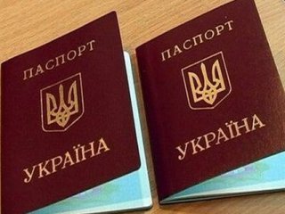 За два года более 14 тысяч украинцев избавились от украинского гражданства