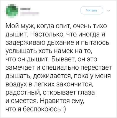 С такими заботливыми мужьями не соскучишься