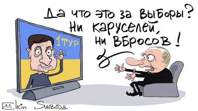 Реакцию Путина на украинские выборы высмеяли новой карикатурой