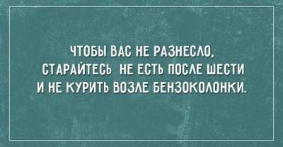 Саркастичные открытки, способные развеселить за долю секунды