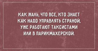 Саркастичные открытки, способные развеселить за долю секунды