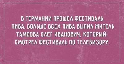 Саркастичные открытки, способные развеселить за долю секунды