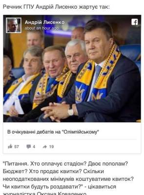 Соцсети отреагировали фотожабами на «баттл» Зеленского и Порошенко