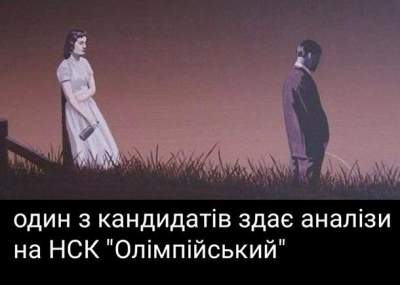 По соцсетям "гуляют" фотожабы на обращение Зеленского к Тимошенко