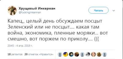 Соцсети с юмором отреагировали на сдачу анализов Зеленским и Порошенко