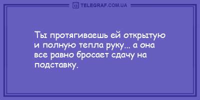 Свежие анекдоты о бессердечных кассирах и родительских собраниях