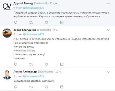 Сеть насмешил нелепый «подарок» Лукашенко Путину